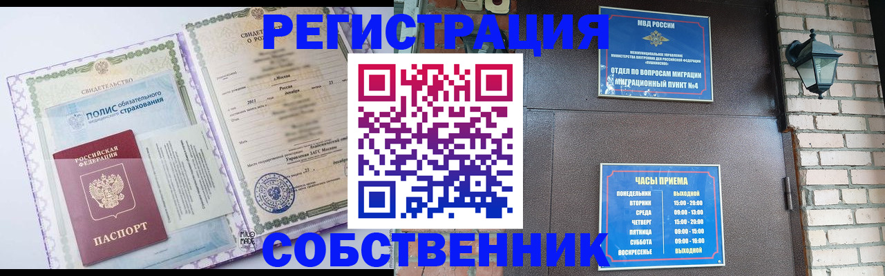 регистрация для дет. сада в Костроме