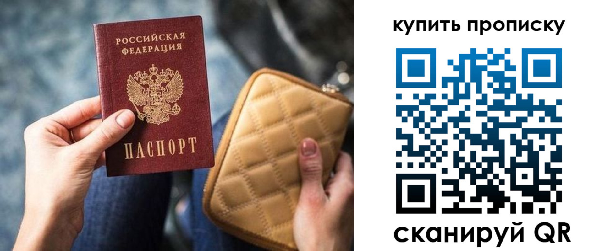 прописка в квартире в Костроме