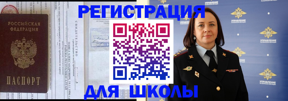 временная регистрация надежно в Костроме