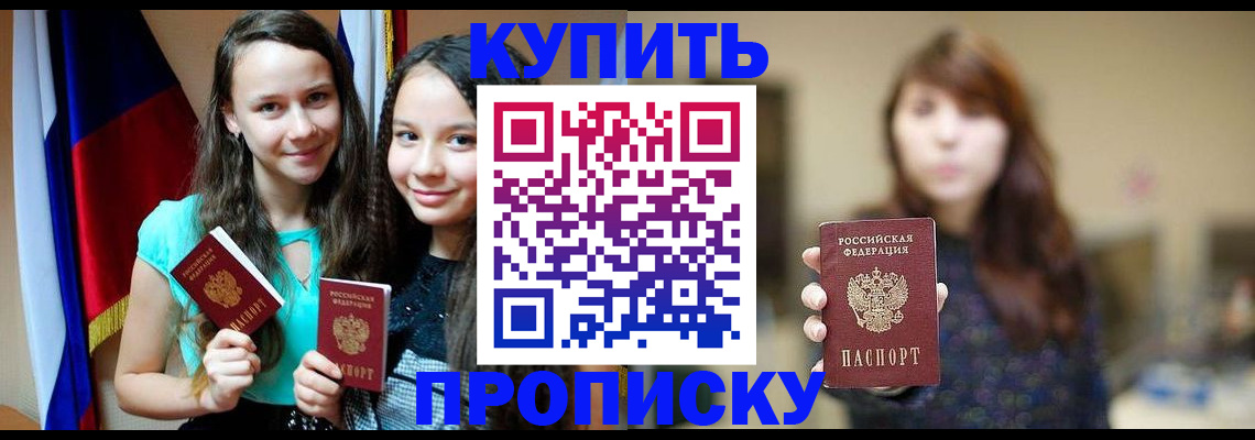 временная регистрация гарантия в Костроме