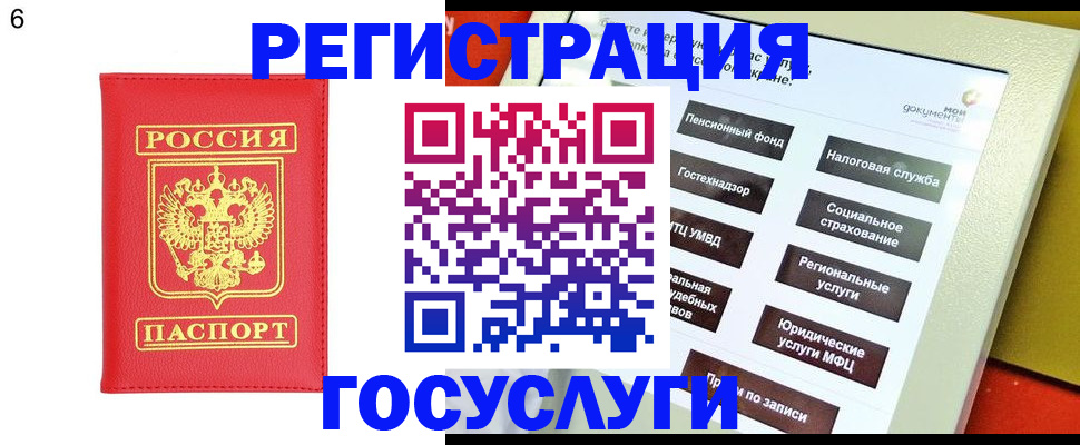 временная прописка в Костроме