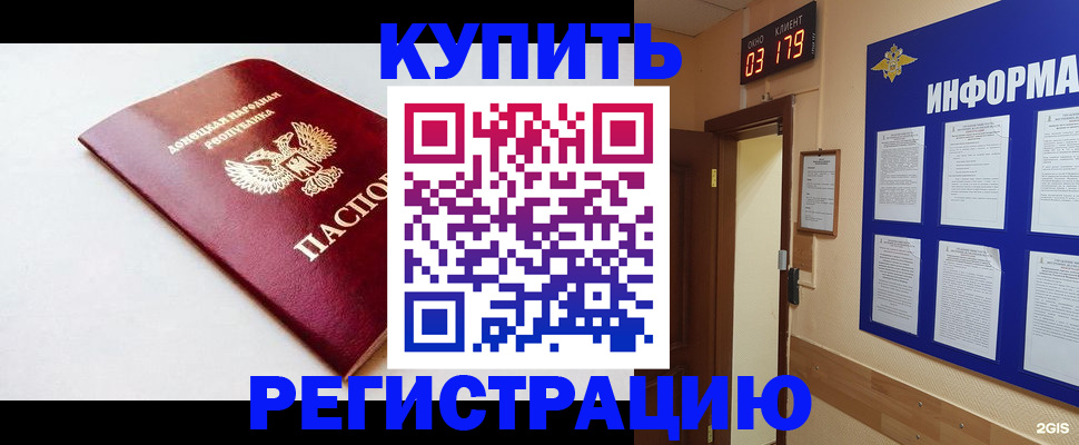 временная регистрация 2025 в Костроме