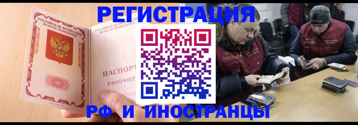 прописка для кредита в Костроме