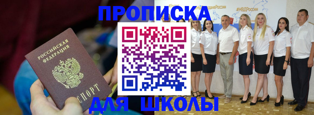 найти адрес прописки в Костроме